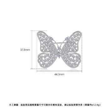 Cubic Zircon Brooch BR012
